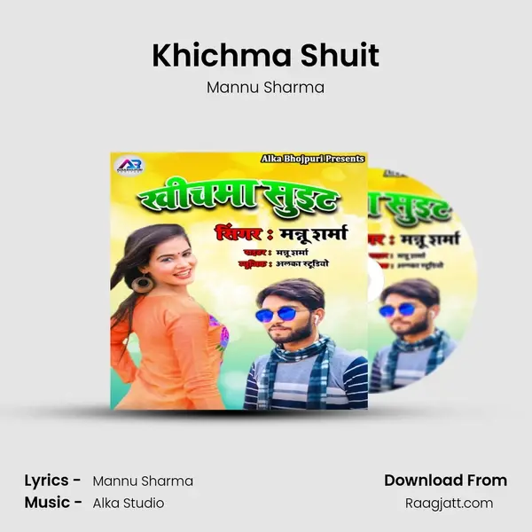 Khichma Shuit mp3 song