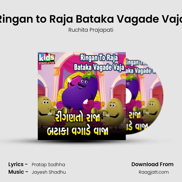 Ringan to Raja Bataka Vagade Vaja - Ruchita Prajapati album cover 