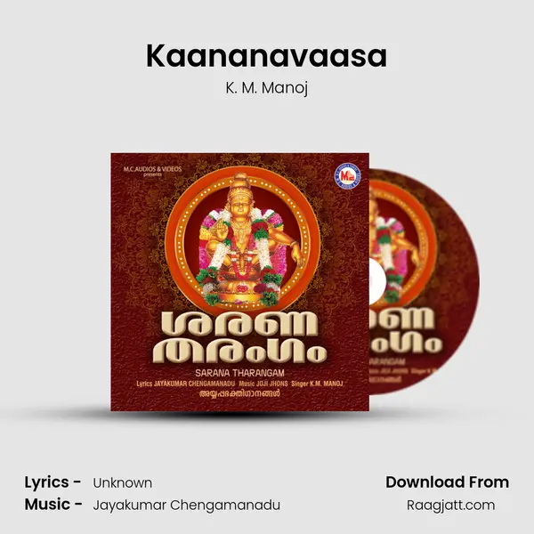 Kaananavaasa mp3 song