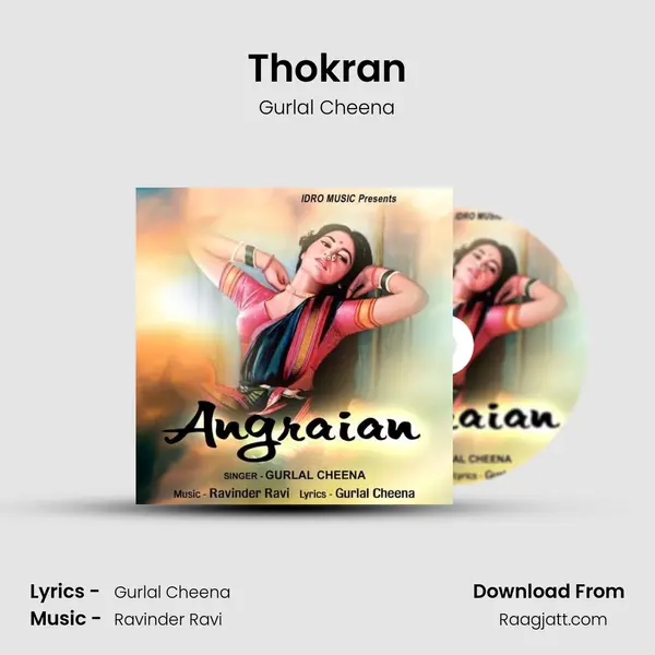 Thokran - Gurlal Cheena album cover 