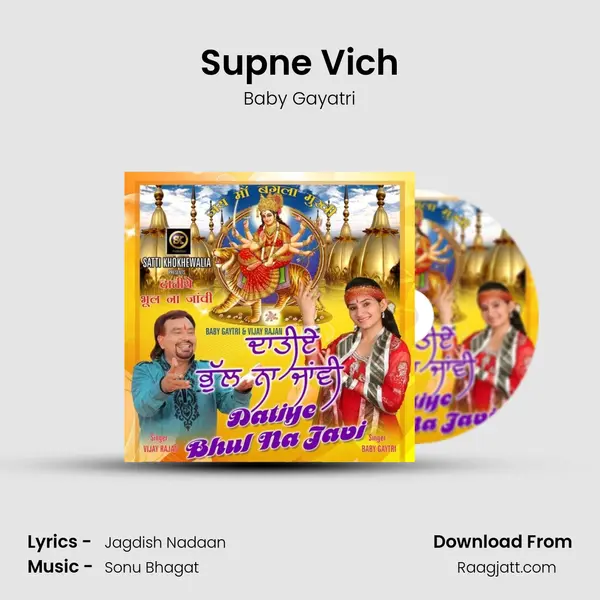 Supne Vich mp3 song