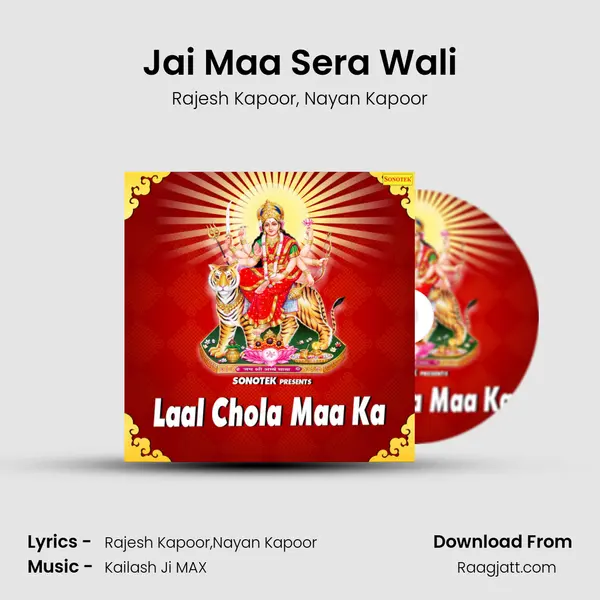 Jai Maa Sera Wali mp3 song