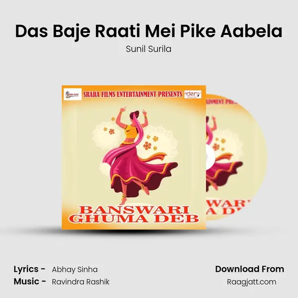 Das Baje Raati Mei Pike Aabela mp3 song