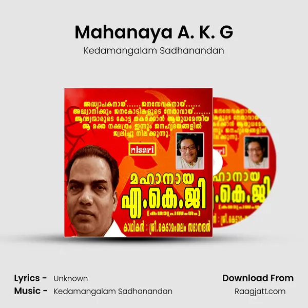 Mahanaya A. K. G - Kedamangalam Sadhanandan album cover 