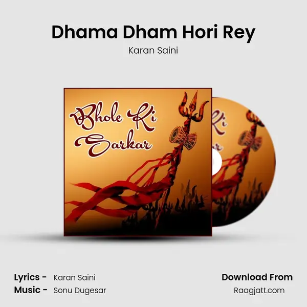 Dhama Dham Hori Rey mp3 song