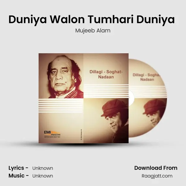 Duniya Walon Tumhari Duniya (From 