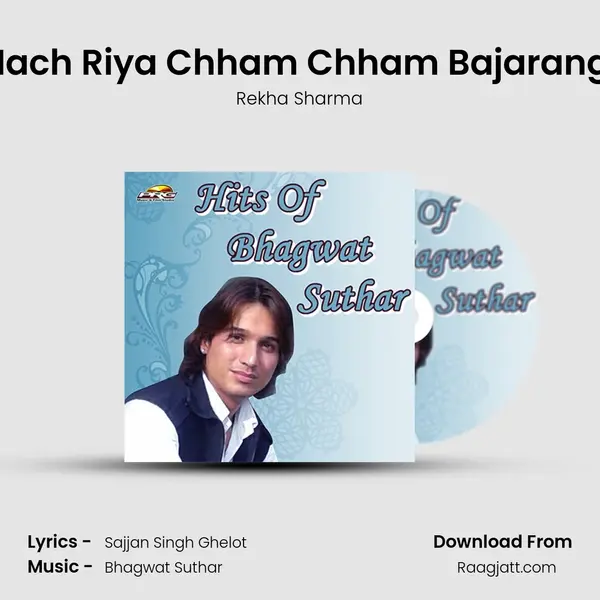 Nach Riya Chham Chham Bajarangi - Rekha Sharma album cover 