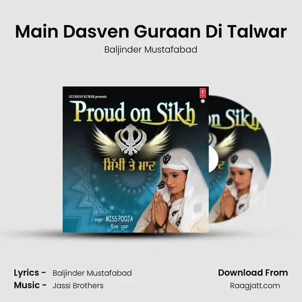 Main Dasven Guraan Di Talwar mp3 song