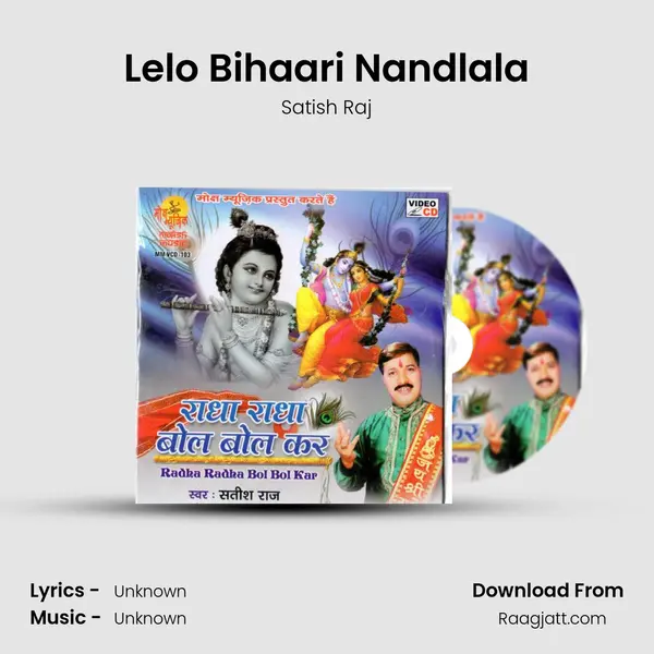 Lelo Bihaari Nandlala - Satish Raj album cover 