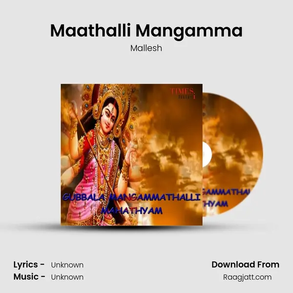 Maathalli Mangamma mp3 song