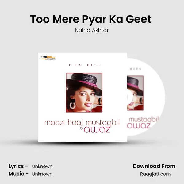 Too Mere Pyar Ka Geet (From 