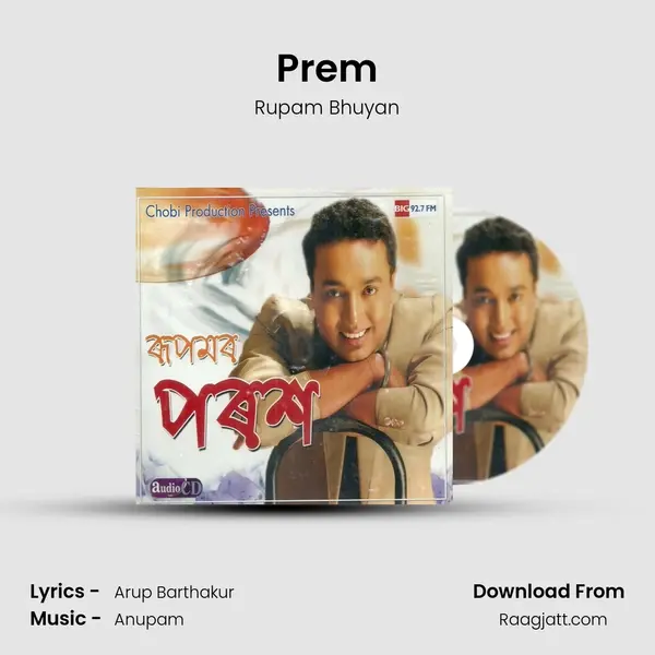 Prem mp3 song