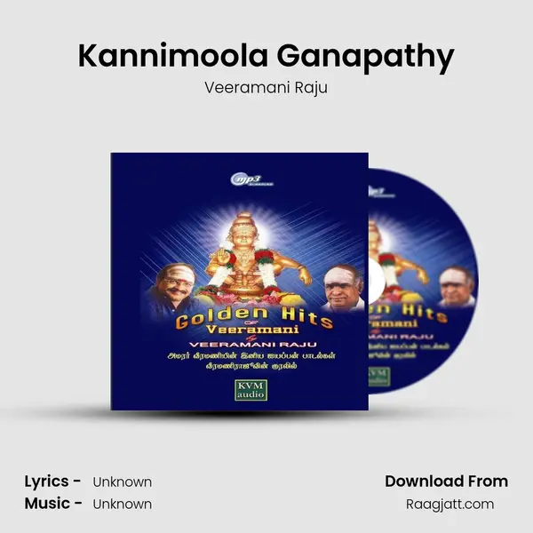 Kannimoola Ganapathy mp3 song