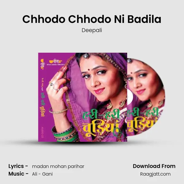 Chhodo Chhodo Ni Badila - Deepali album cover 