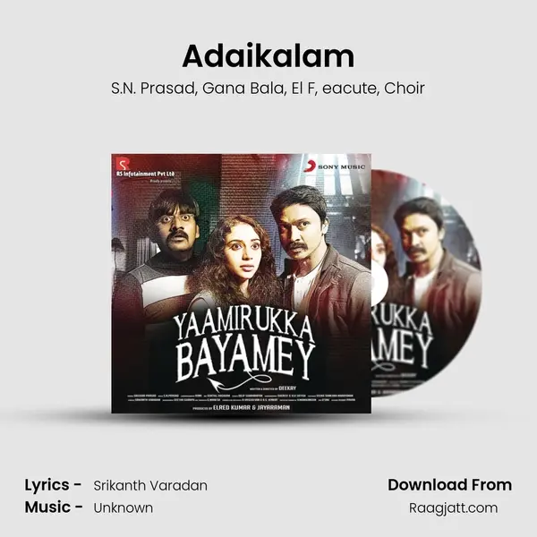 Adaikalam mp3 song