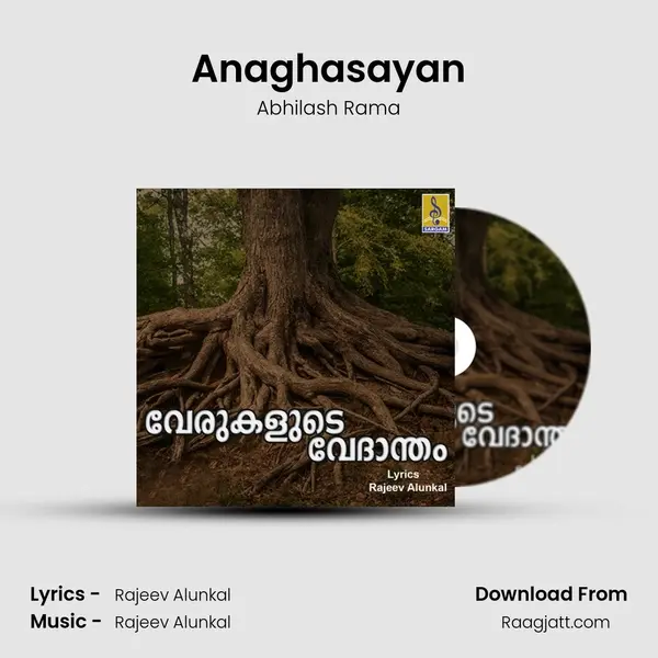 Anaghasayan mp3 song