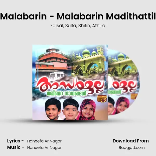 Malabarin - Malabarin Madithattil mp3 song