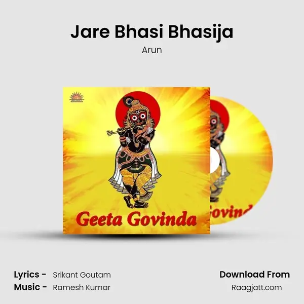 Jare Bhasi Bhasija mp3 song