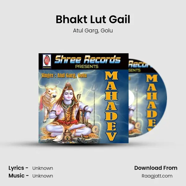 Bhakt Lut Gail mp3 song