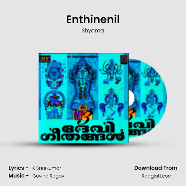 Enthinenil mp3 song