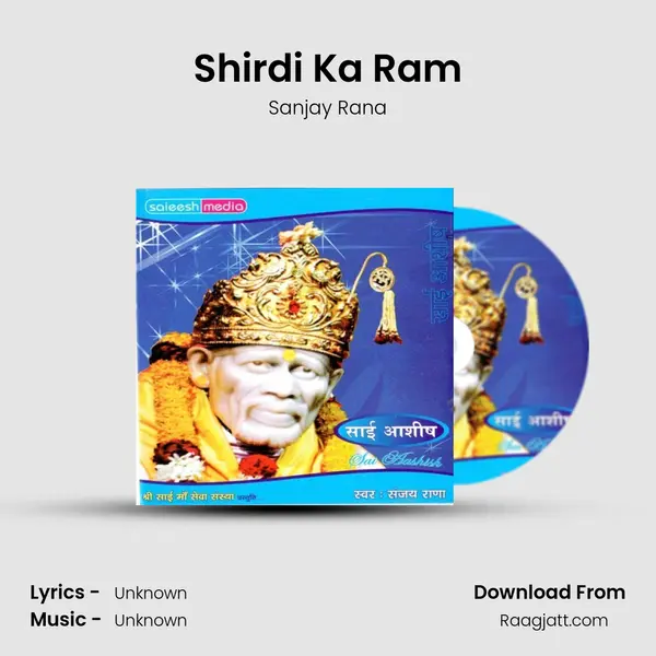 Shirdi Ka Ram mp3 song