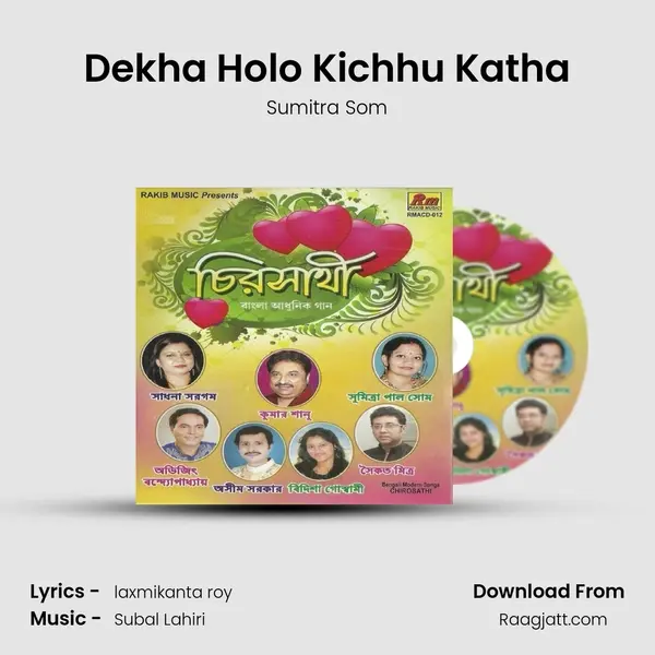 Dekha Holo Kichhu Katha - Sumitra Som album cover 