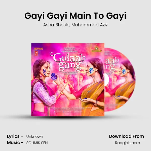 Gayi Gayi Main To Gayi mp3 song