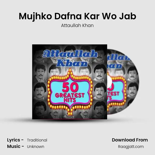 Mujhko Dafna Kar Wo Jab mp3 song