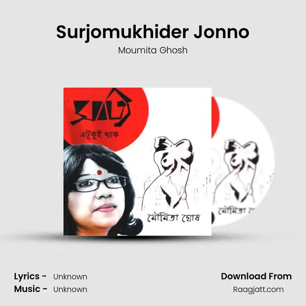 Surjomukhider Jonno - Moumita Ghosh album cover 