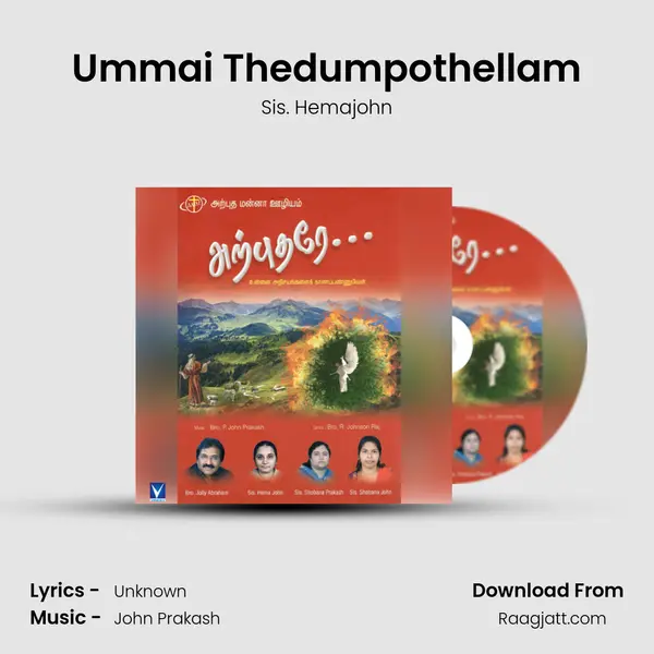 Ummai Thedumpothellam - Sis. Hemajohn mp3 song