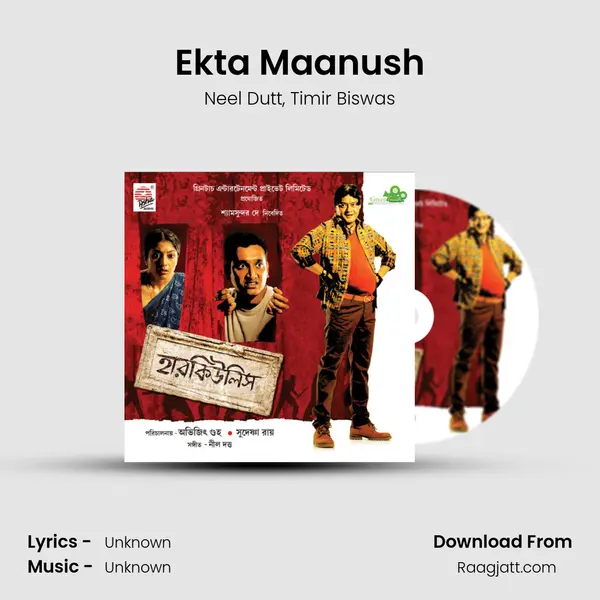 Ekta Maanush - Neel Dutt album cover 