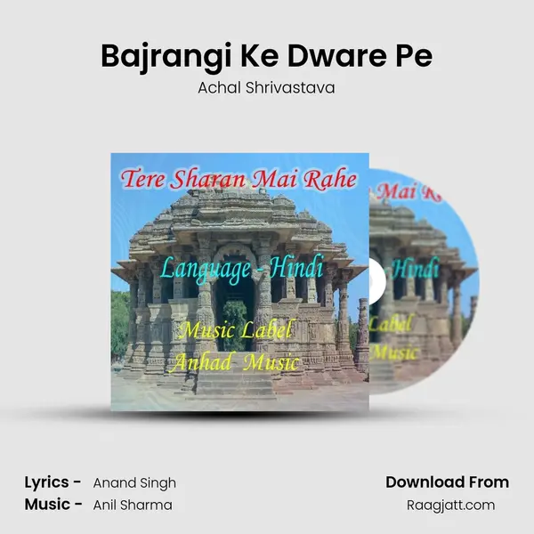 Bajrangi Ke Dware Pe mp3 song