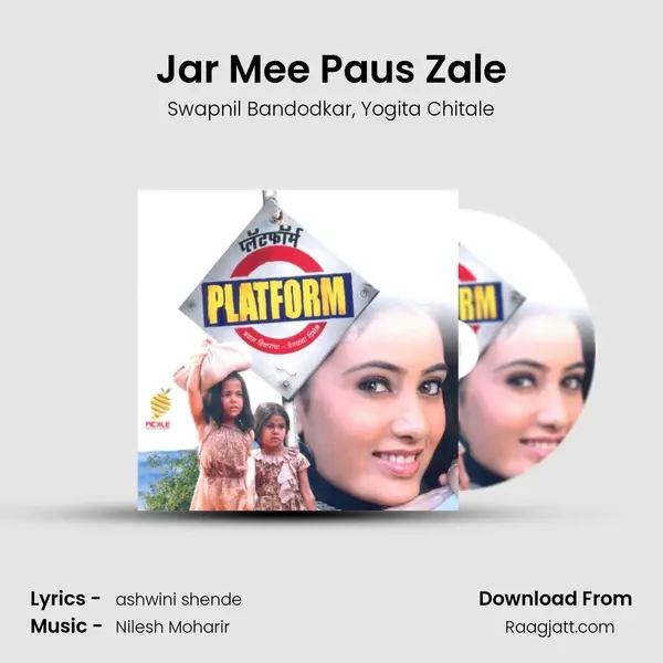 Jar Mee Paus Zale mp3 song