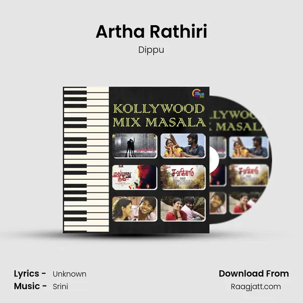 Artha Rathiri mp3 song