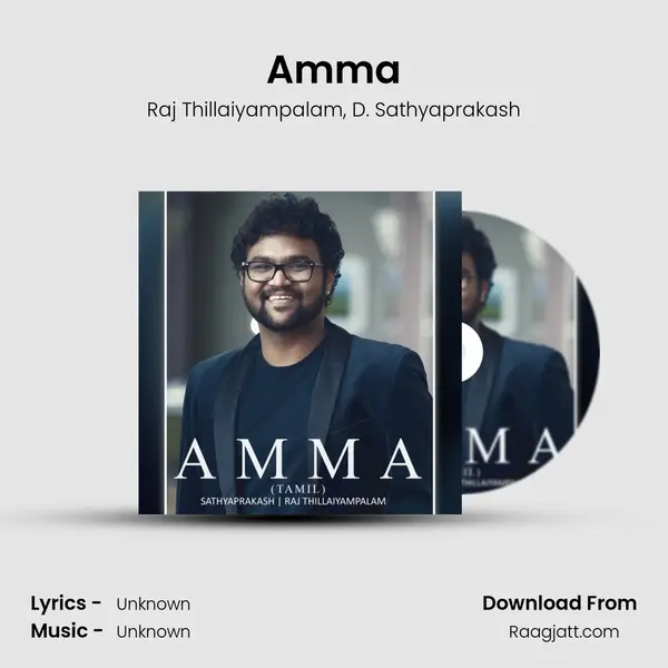 Amma - Raj Thillaiyampalam album cover 