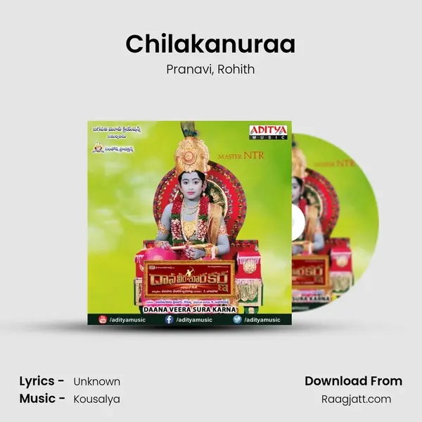 Chilakanuraa - Pranavi album cover 