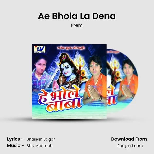 Ae Bhola La Dena mp3 song