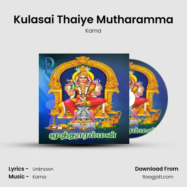 Kulasai Thaiye Mutharamma - Karna album cover 