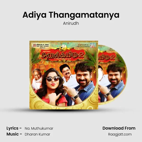 Adiya Thangamatanya mp3 song