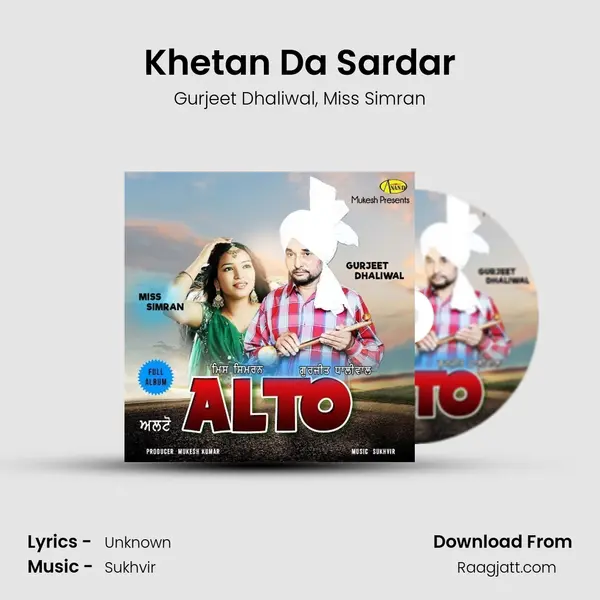 Khetan Da Sardar - Gurjeet Dhaliwal album cover 