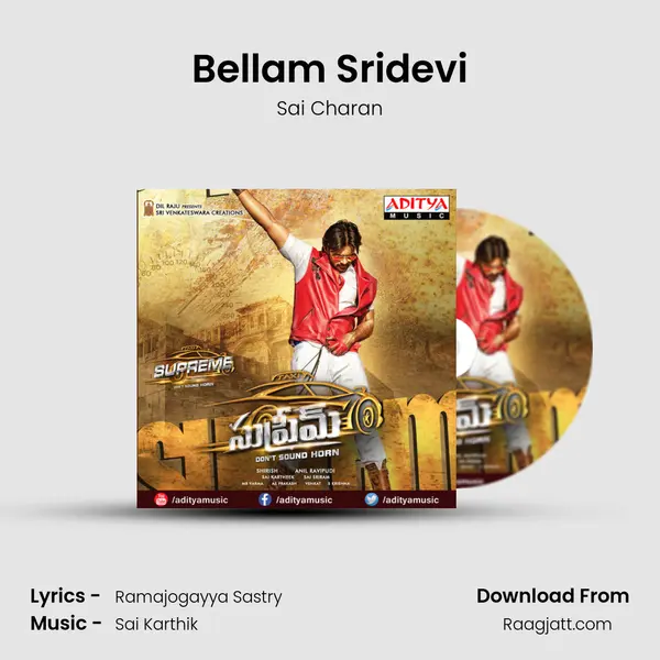 Bellam Sridevi - Sai Charan album cover 