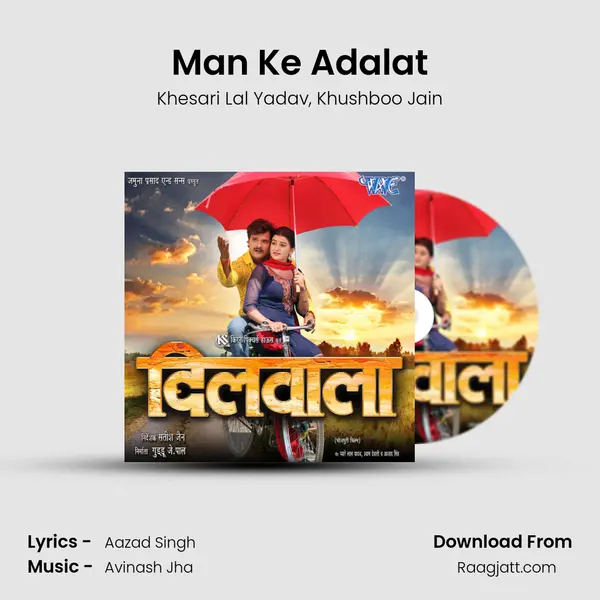 Man Ke Adalat mp3 song