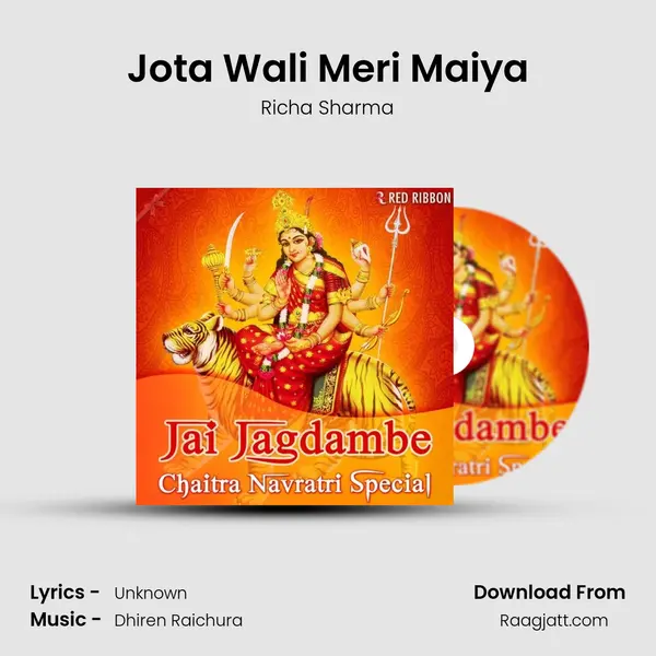 Jota Wali Meri Maiya mp3 song