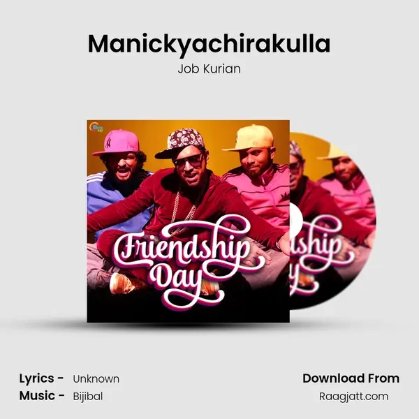 Manickyachirakulla mp3 song