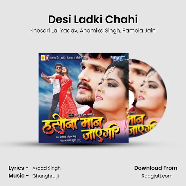 Desi Ladki Chahi - Khesari Lal Yadav album cover 