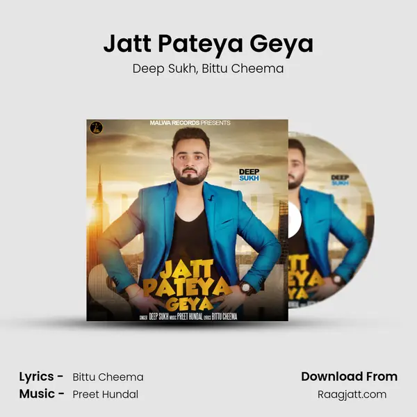 Jatt Pateya Geya - Deep Sukh album cover 