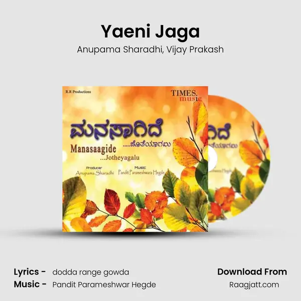 Yaeni Jaga - Anupama Sharadhi album cover 