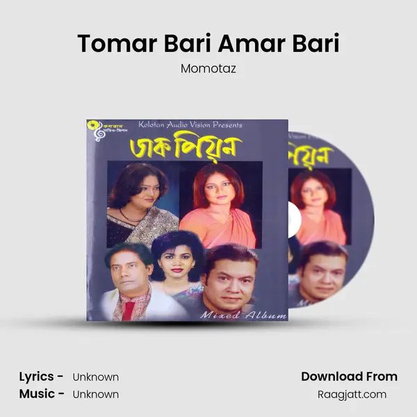 Tomar Bari Amar Bari - Momotaz album cover 