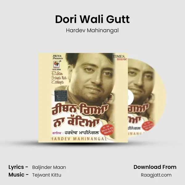 Dori Wali Gutt mp3 song