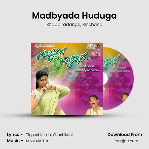 Madbyada Huduga mp3 song